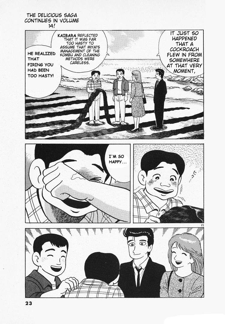 Read Oishinbo Manga Online