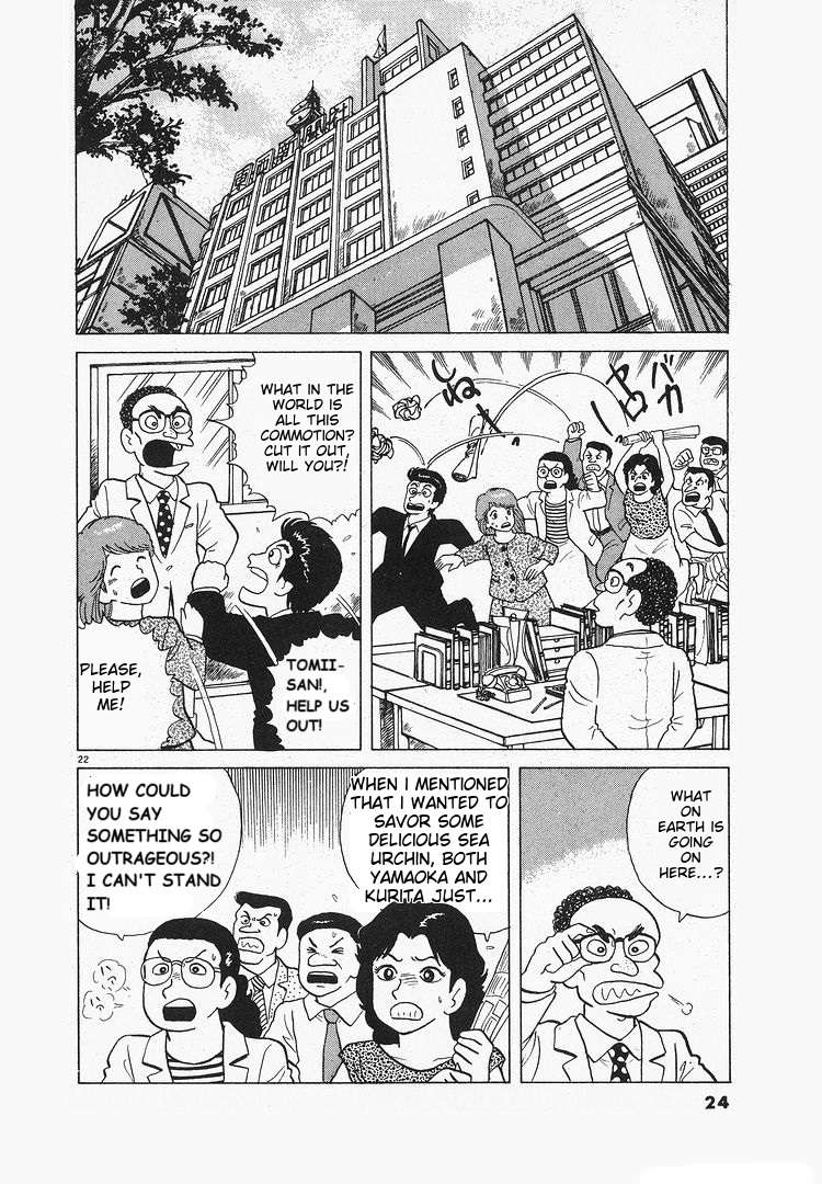 Read Oishinbo Manga Online