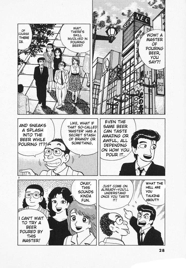 Read Oishinbo Manga Online