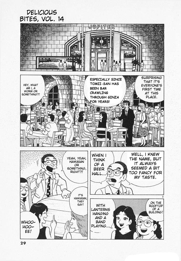Read Oishinbo Manga Online