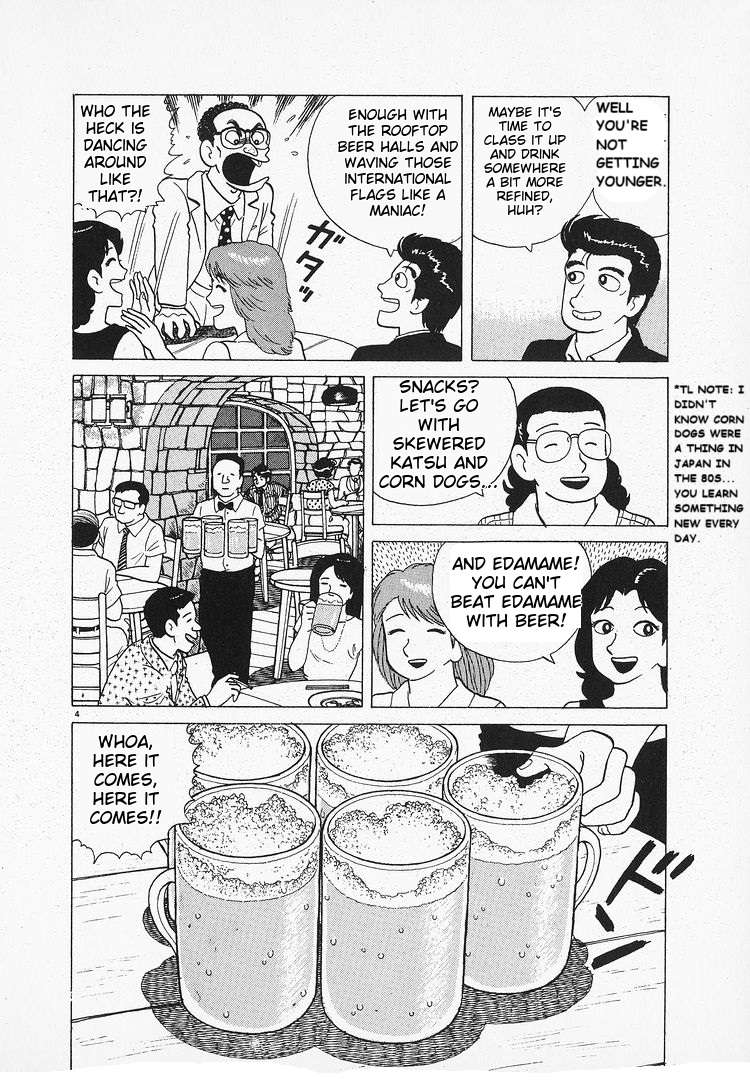 Read Oishinbo Manga Online