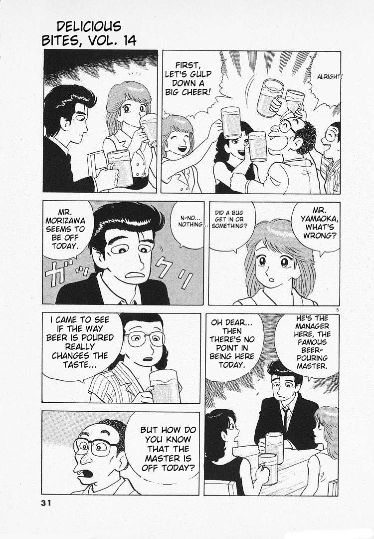 Read Oishinbo Manga Online