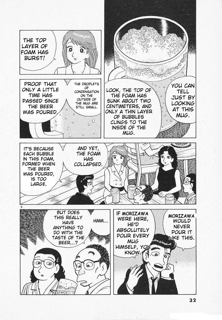 Read Oishinbo Manga Online