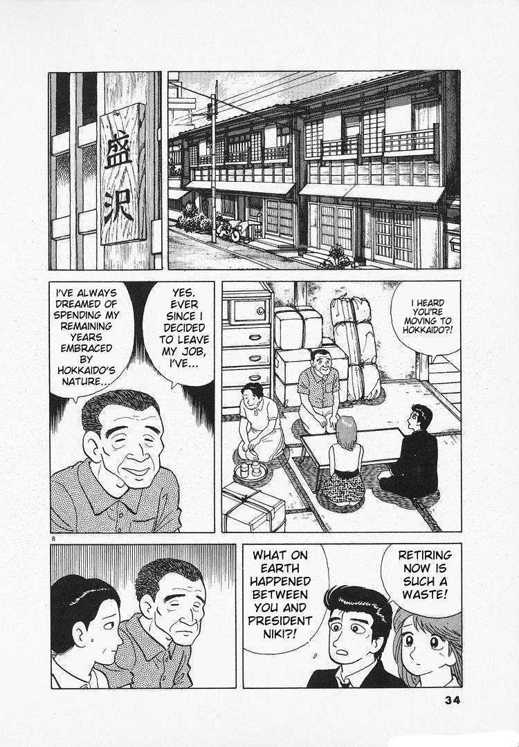 Read Oishinbo Manga Online