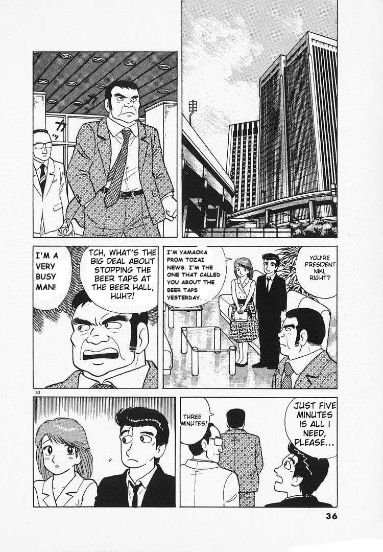 Read Oishinbo Manga Online