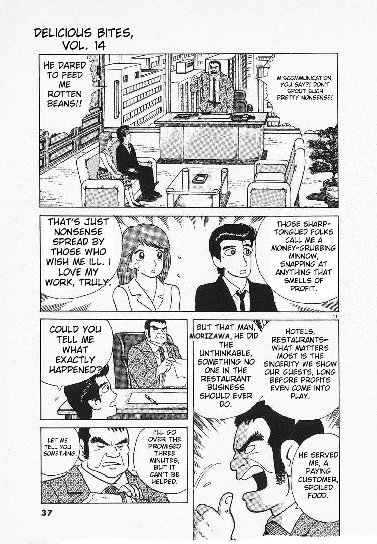 Read Oishinbo Manga Online