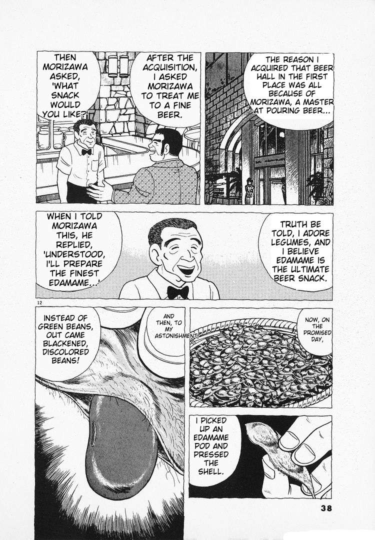 Read Oishinbo Manga Online