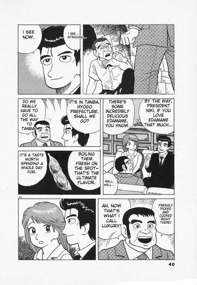Read Oishinbo Manga Online