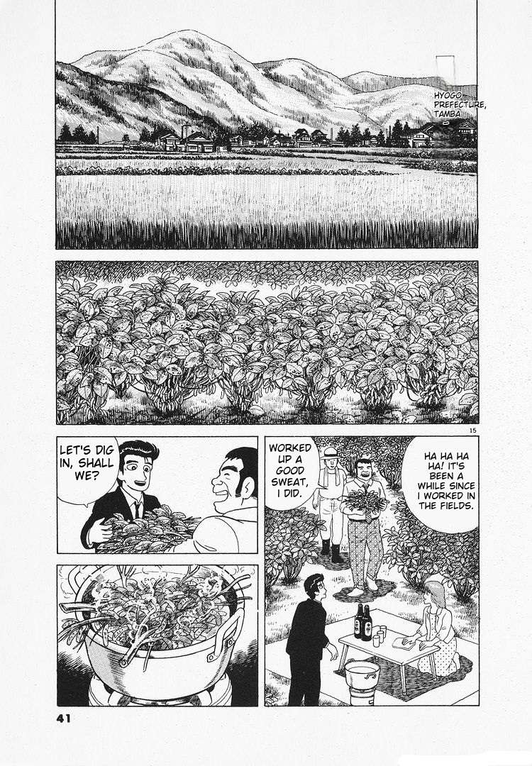 Read Oishinbo Manga Online