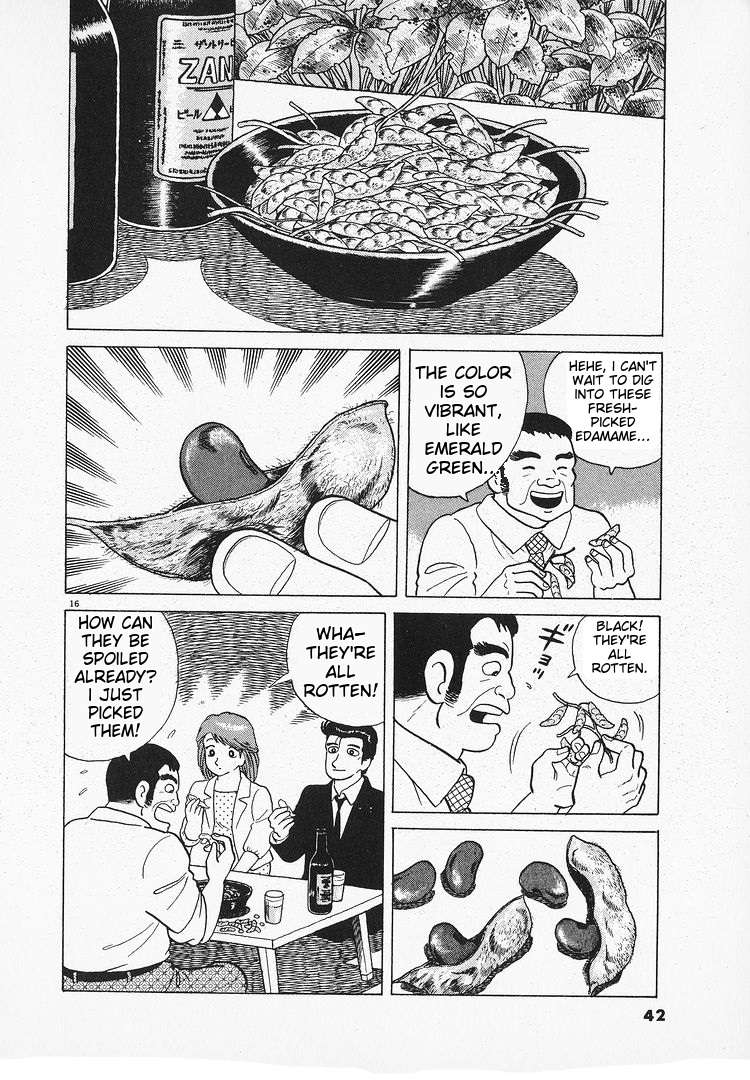 Read Oishinbo Manga Online