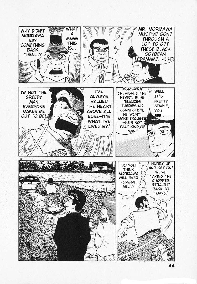 Read Oishinbo Manga Online