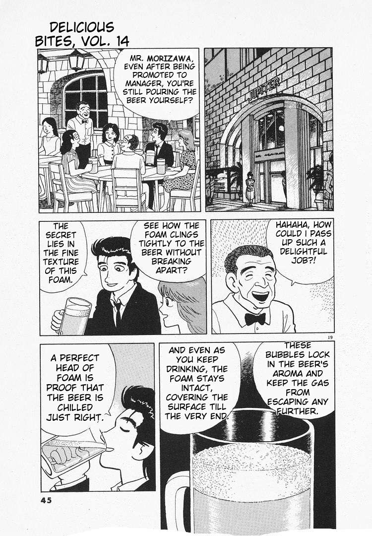 Read Oishinbo Manga Online