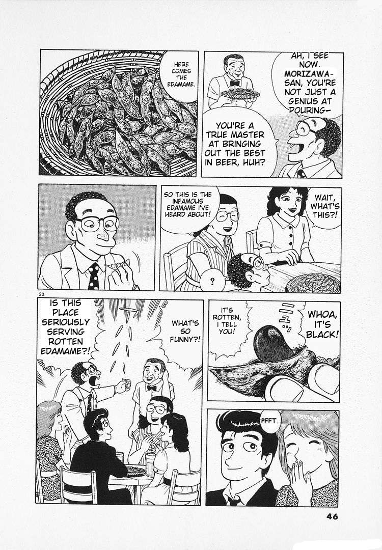 Read Oishinbo Manga Online
