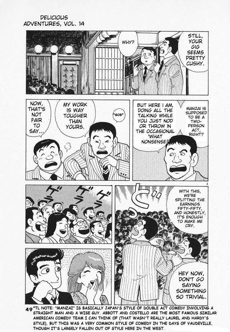 Read Oishinbo Manga Online