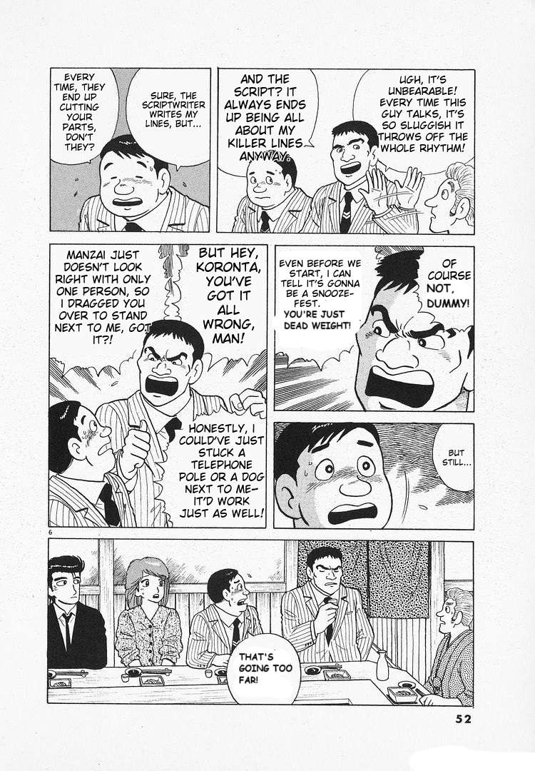 Read Oishinbo Manga Online
