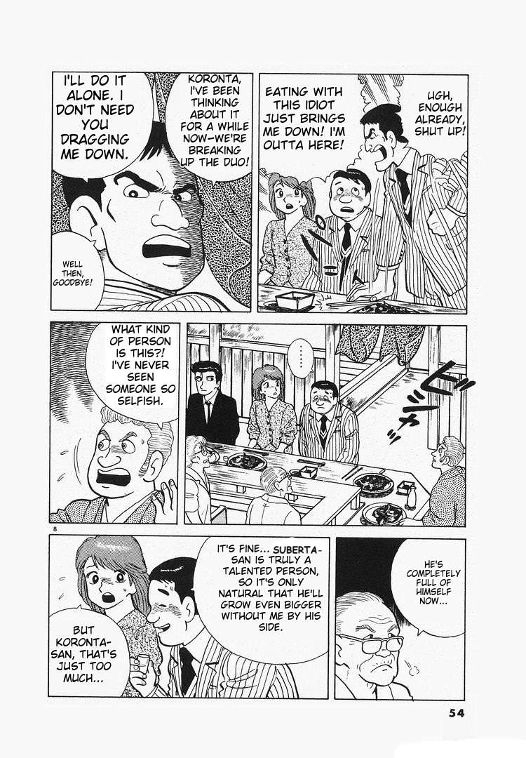 Read Oishinbo Manga Online