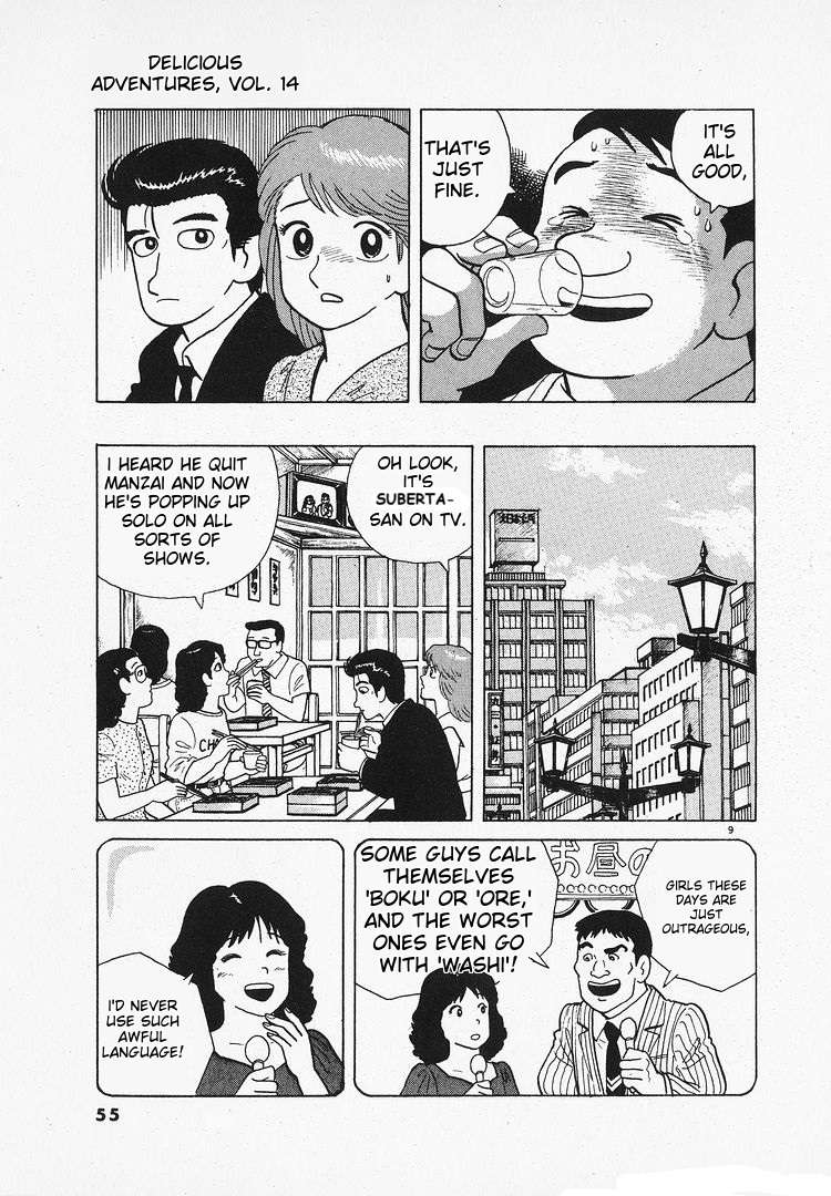 Read Oishinbo Manga Online