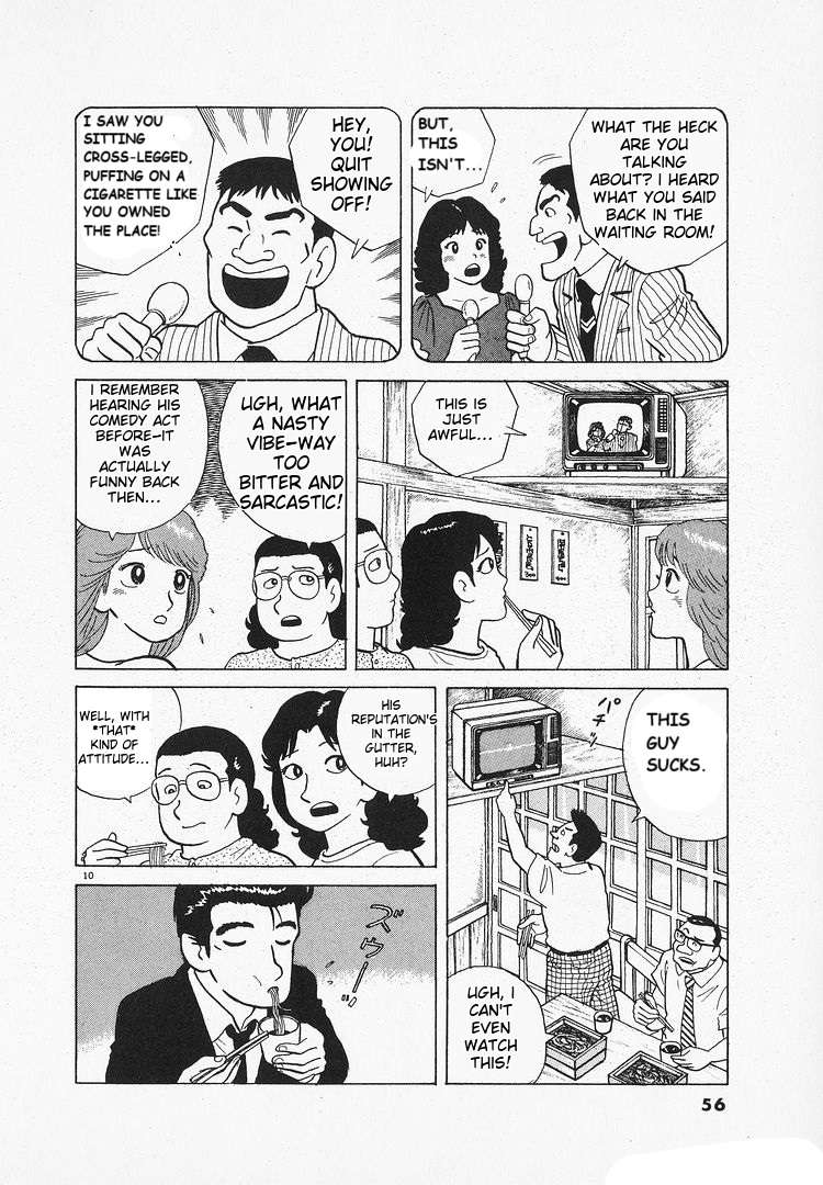 Read Oishinbo Manga Online