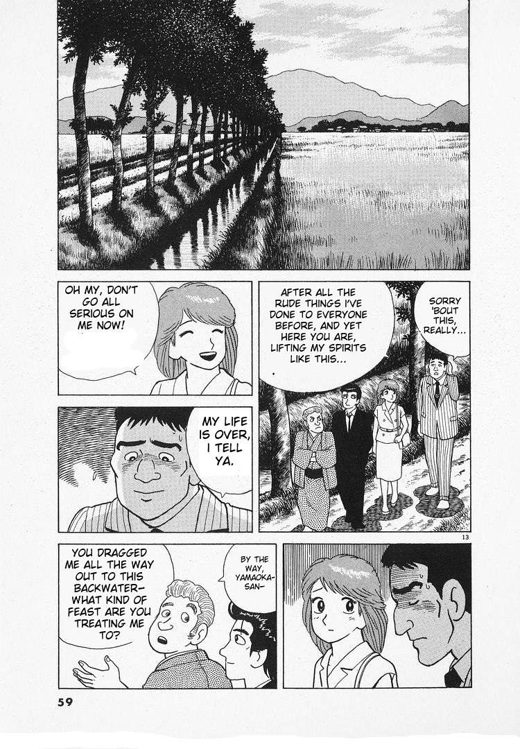 Read Oishinbo Manga Online