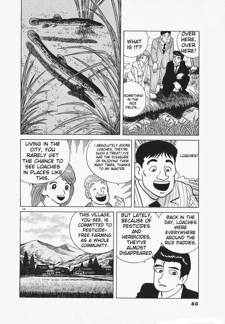 Read Oishinbo Manga Online