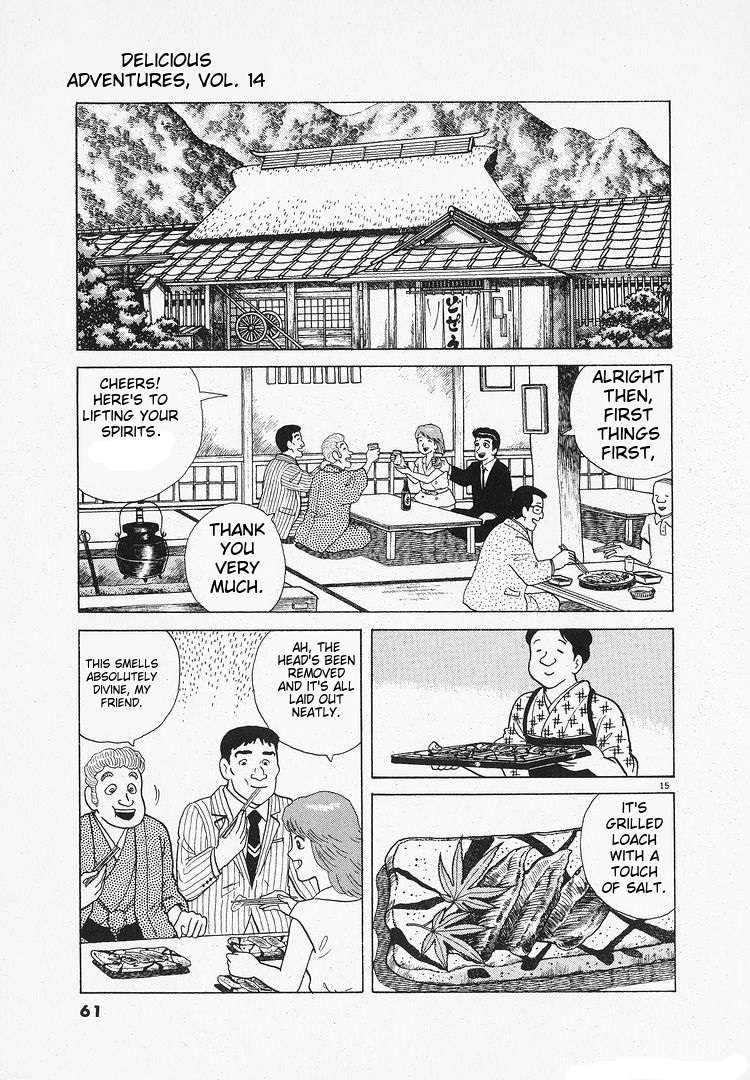 Read Oishinbo Manga Online