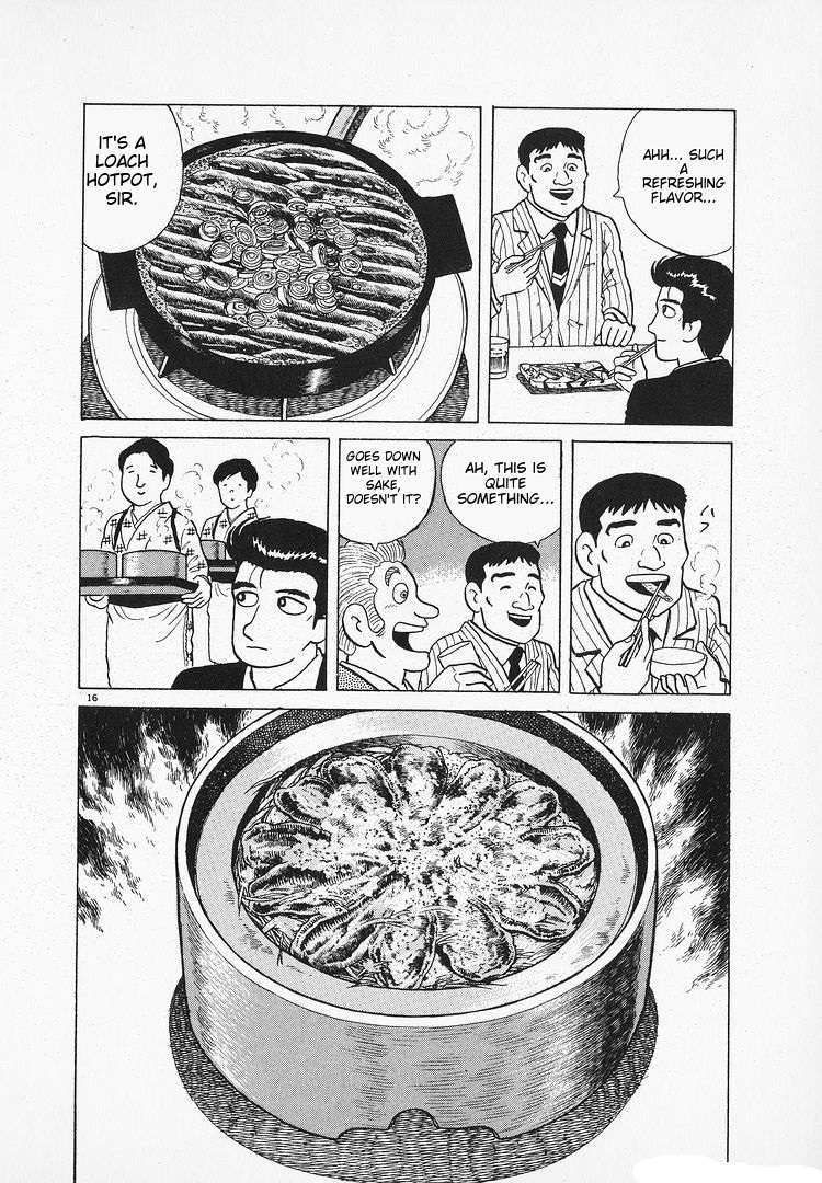 Read Oishinbo Manga Online