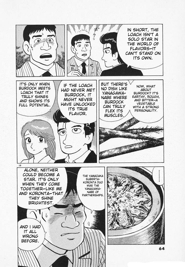 Read Oishinbo Manga Online