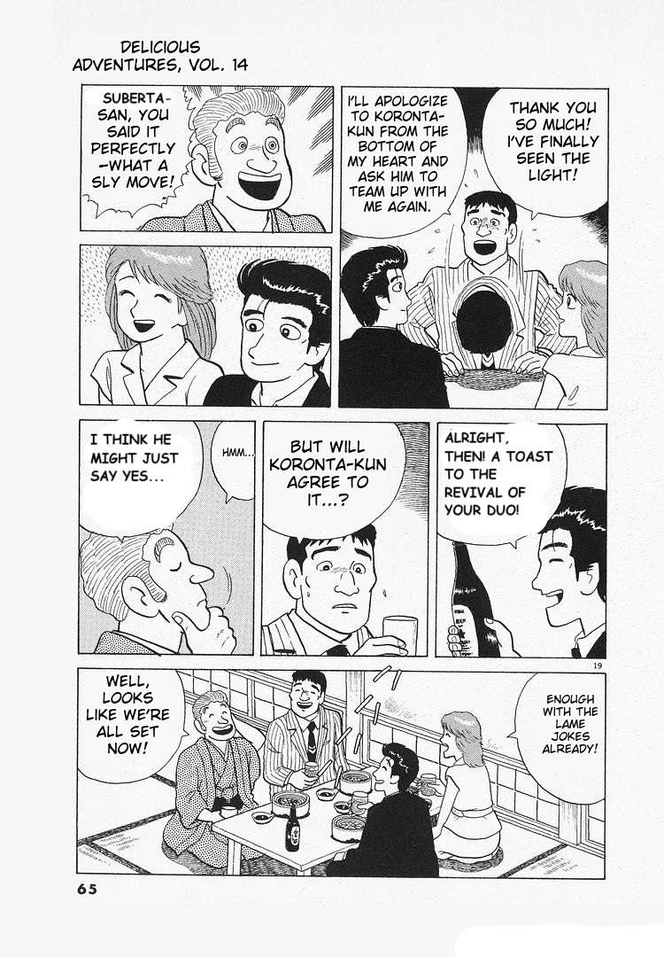Read Oishinbo Manga Online