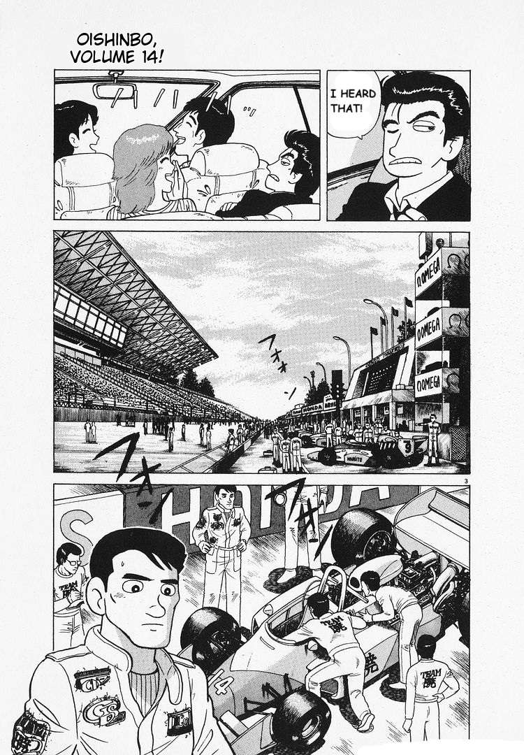 Read Oishinbo Manga Online