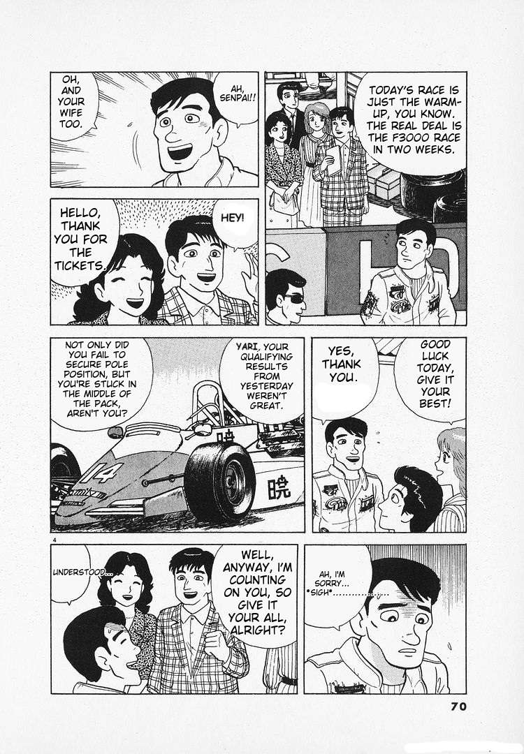 Read Oishinbo Manga Online