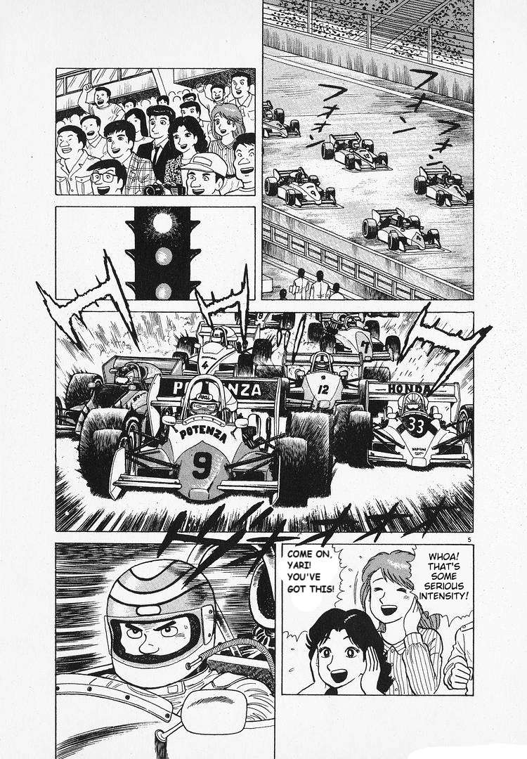 Read Oishinbo Manga Online