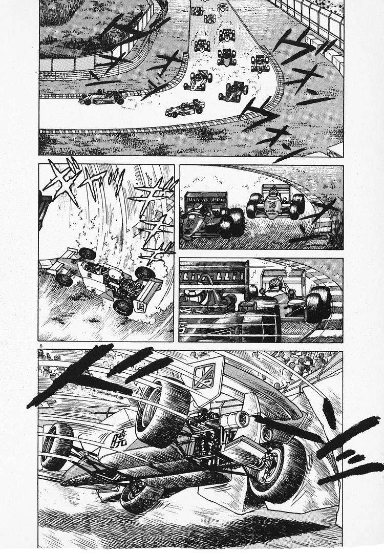 Read Oishinbo Manga Online