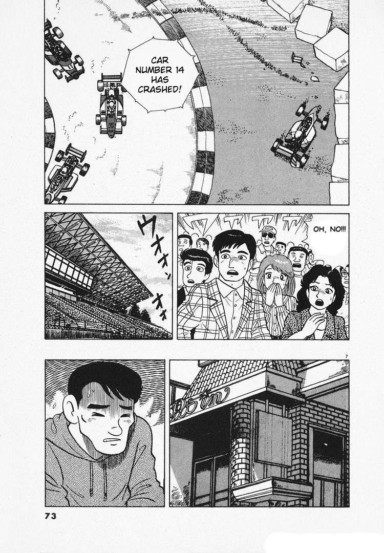 Read Oishinbo Manga Online
