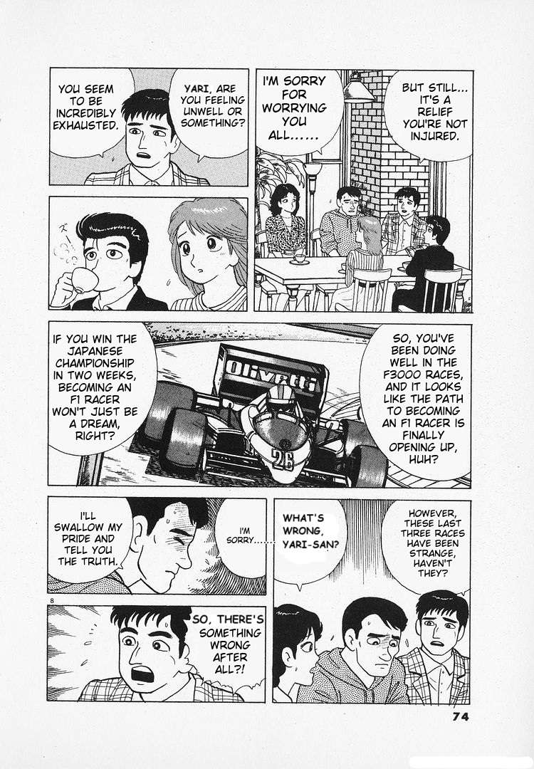 Read Oishinbo Manga Online