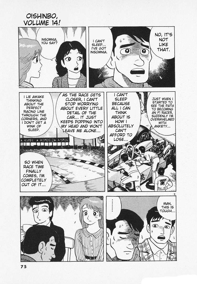 Read Oishinbo Manga Online