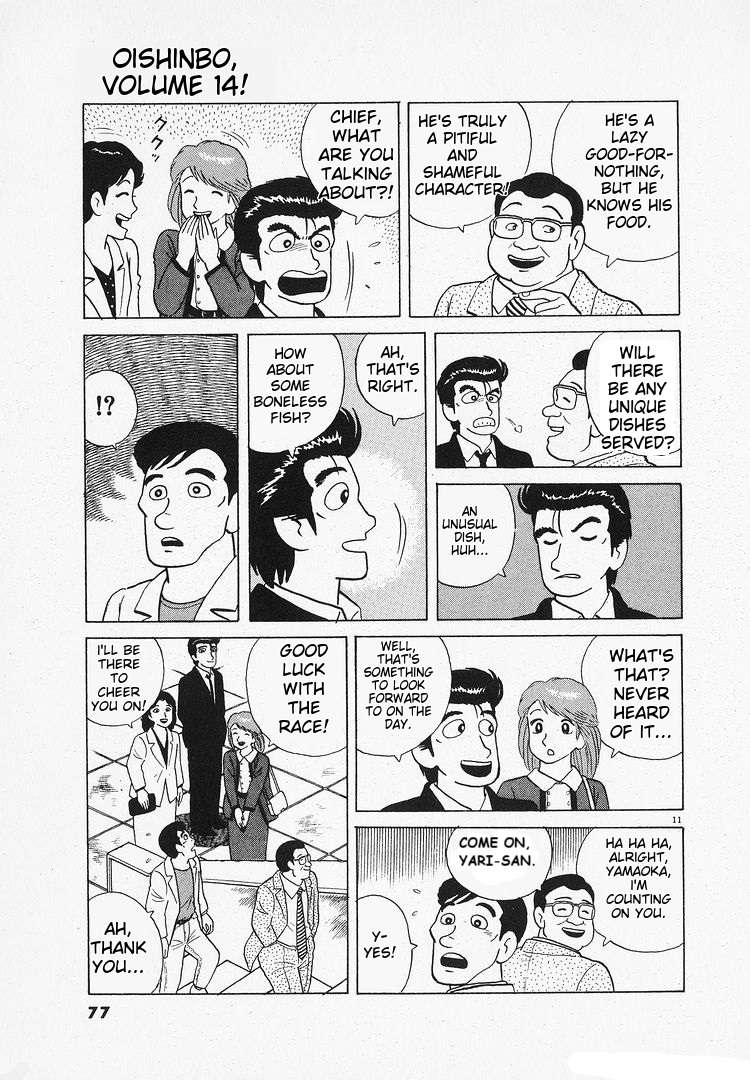 Read Oishinbo Manga Online