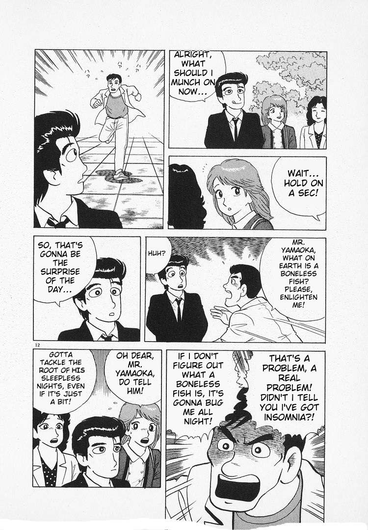 Read Oishinbo Manga Online