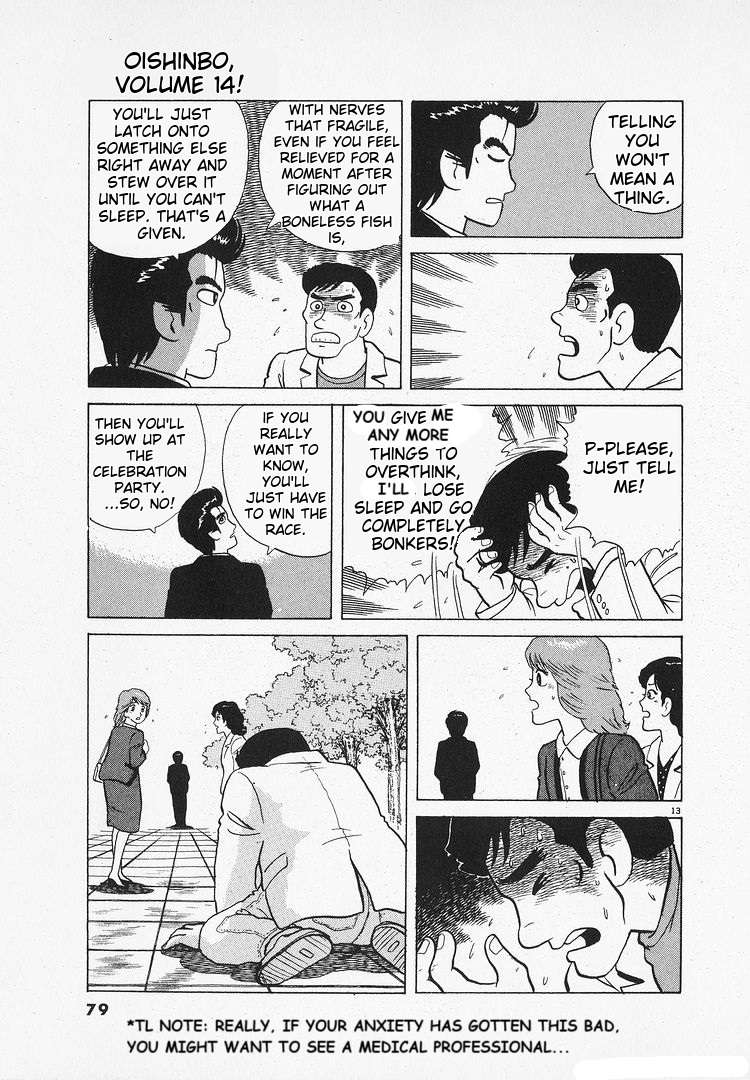 Read Oishinbo Manga Online
