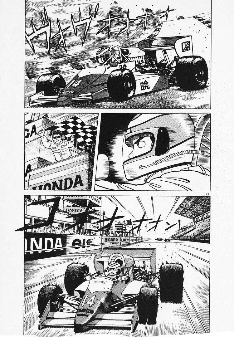Read Oishinbo Manga Online