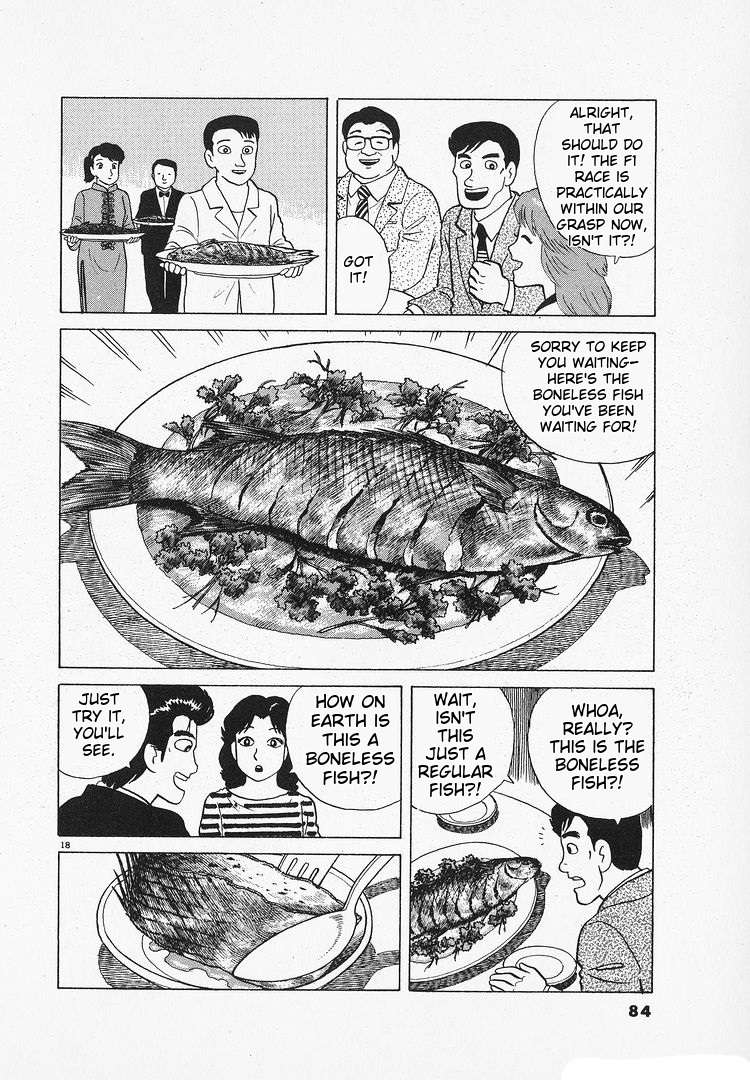 Read Oishinbo Manga Online