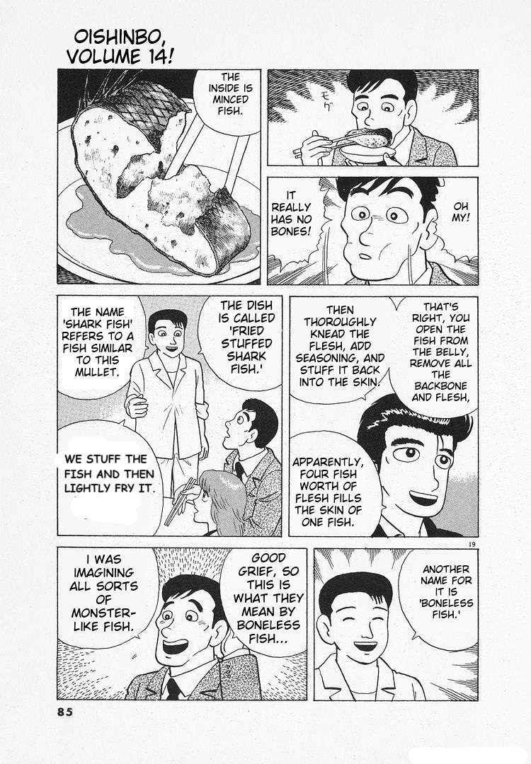 Read Oishinbo Manga Online