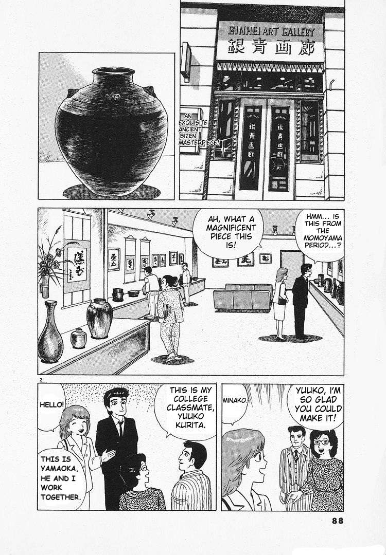 Read Oishinbo Manga Online