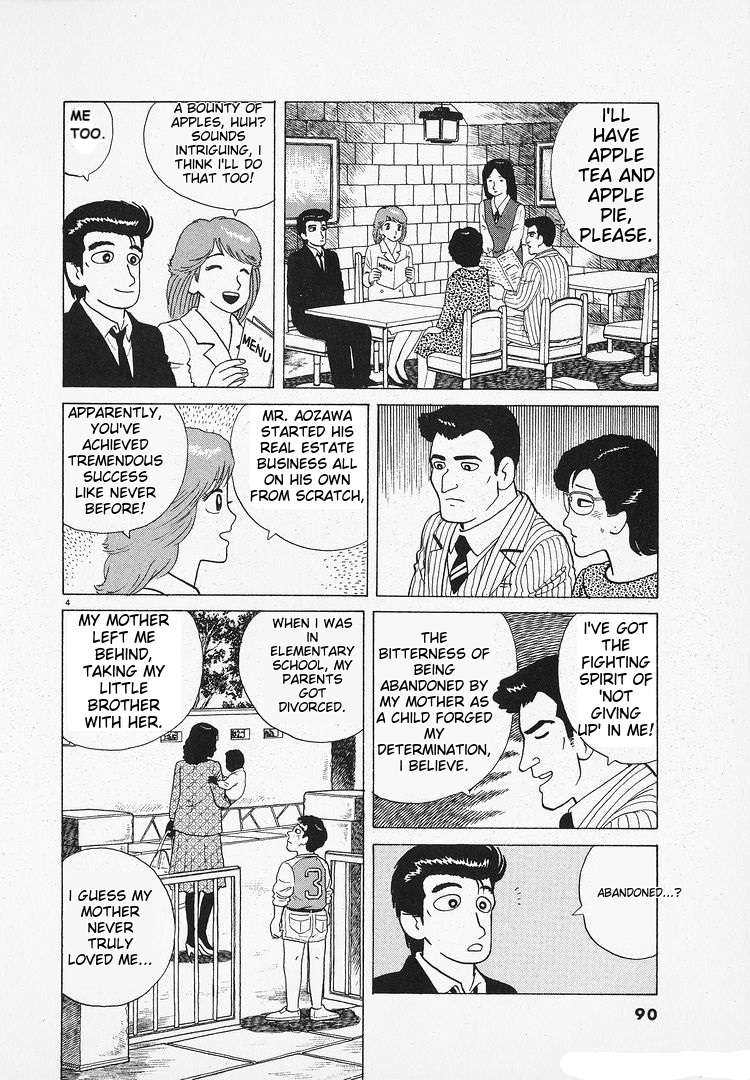 Read Oishinbo Manga Online