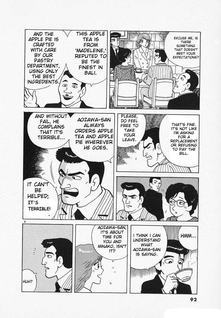Read Oishinbo Manga Online