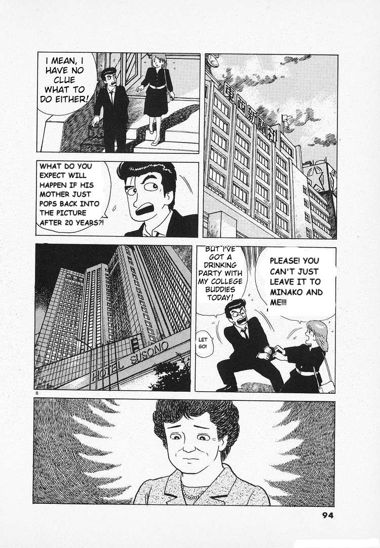 Read Oishinbo Manga Online