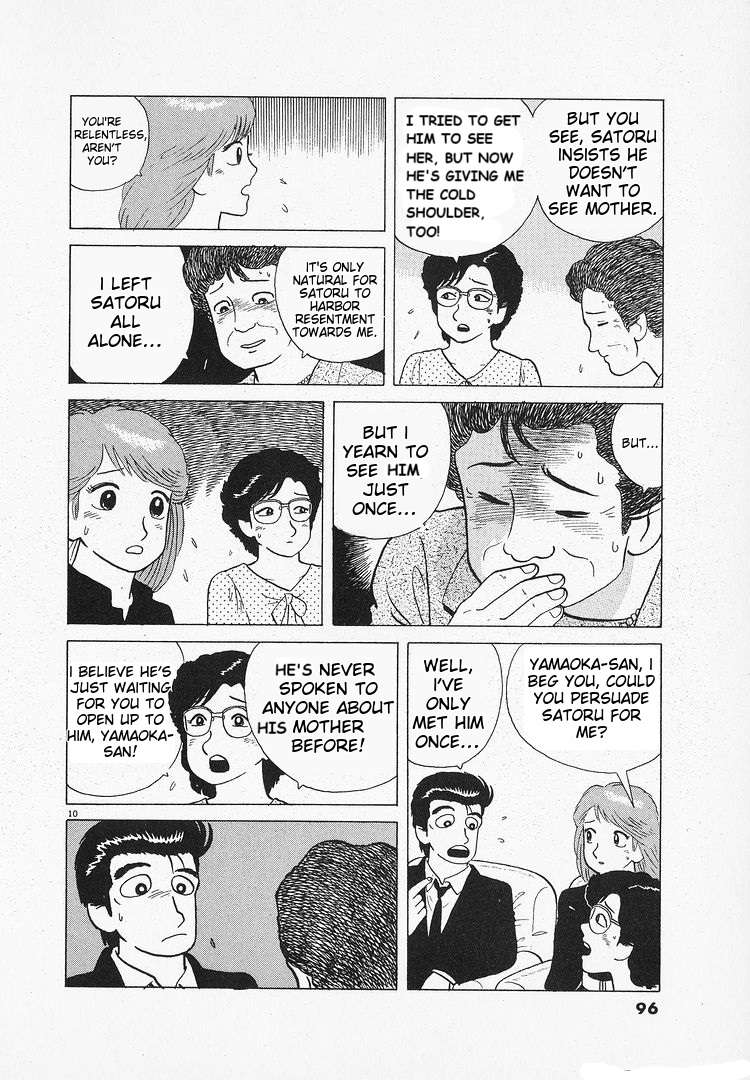 Read Oishinbo Manga Online