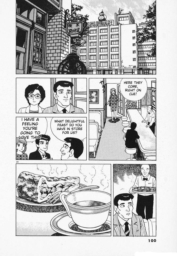 Read Oishinbo Manga Online