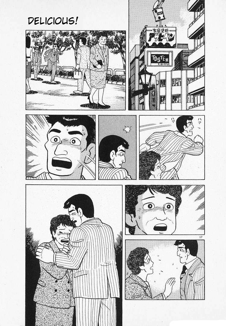 Read Oishinbo Manga Online