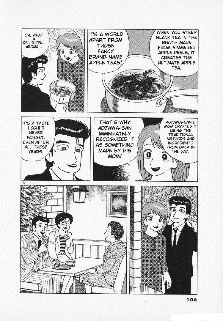 Read Oishinbo Manga Online