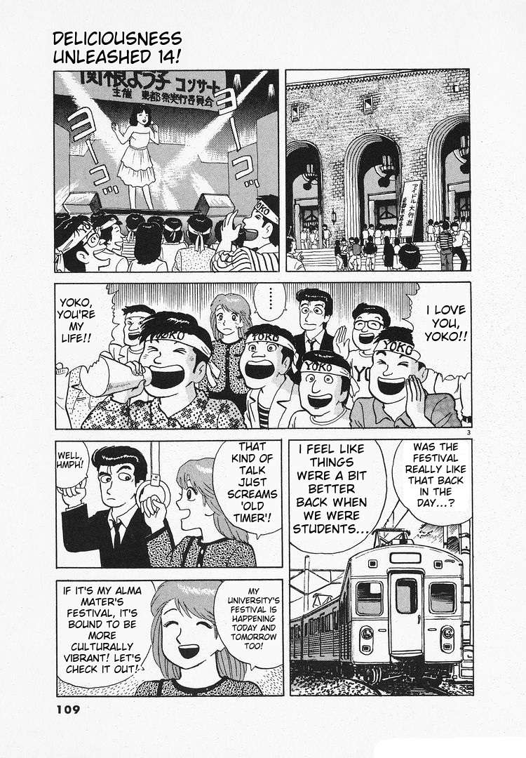 Read Oishinbo Manga Online